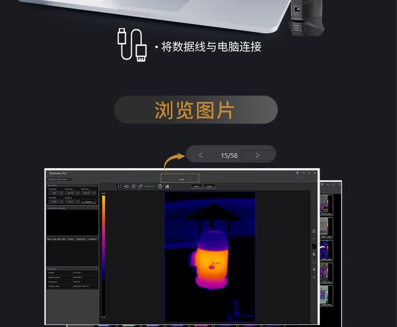 华盛昌 DT-874Z+ 红外热像仪-160*120