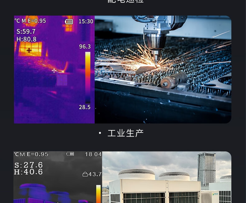 华盛昌 DT-874Z+ 红外热像仪-160*120
