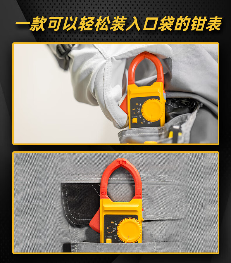 福禄克 FLUKE-301A/CN 钳形表-0.1A