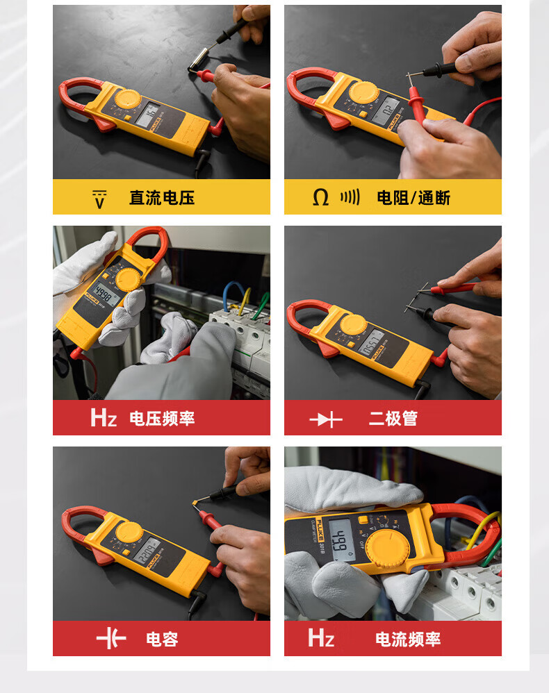 福禄克 FLUKE-301A/CN 钳形表-0.1A