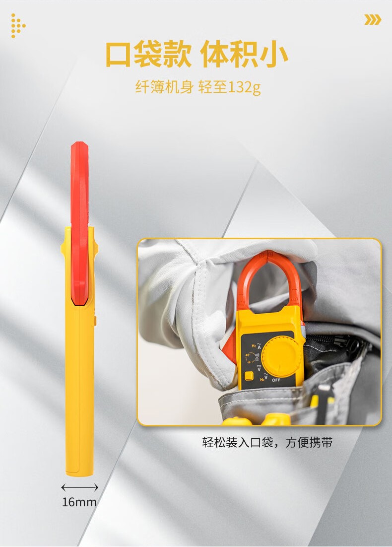 福禄克 FLUKE-301B/CN 钳形表-0.1A