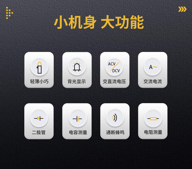 福禄克 FLUKE-301B/CN 钳形表-0.1A