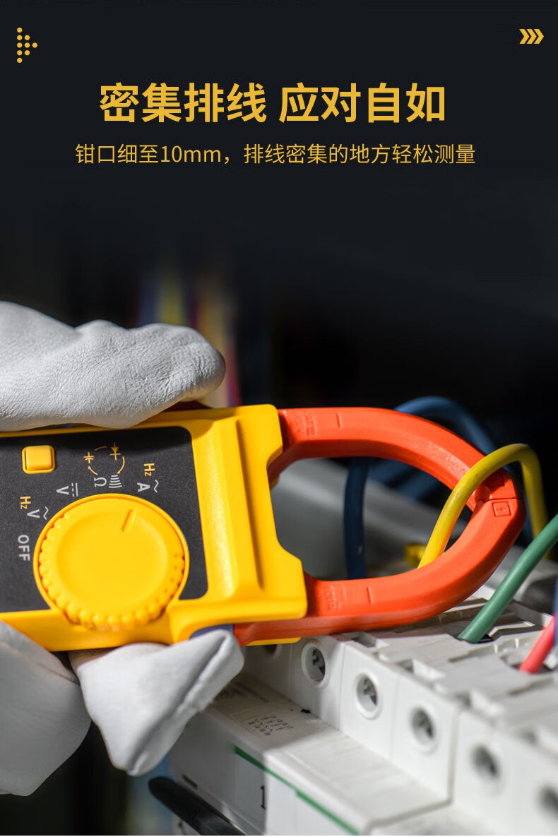 福禄克 FLUKE-301B/CN 钳形表-0.1A