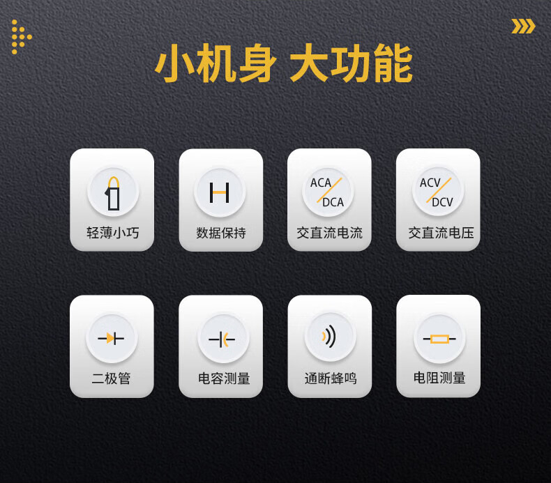 福禄克 FLUKE-301D/CN 钳形表-0.1A