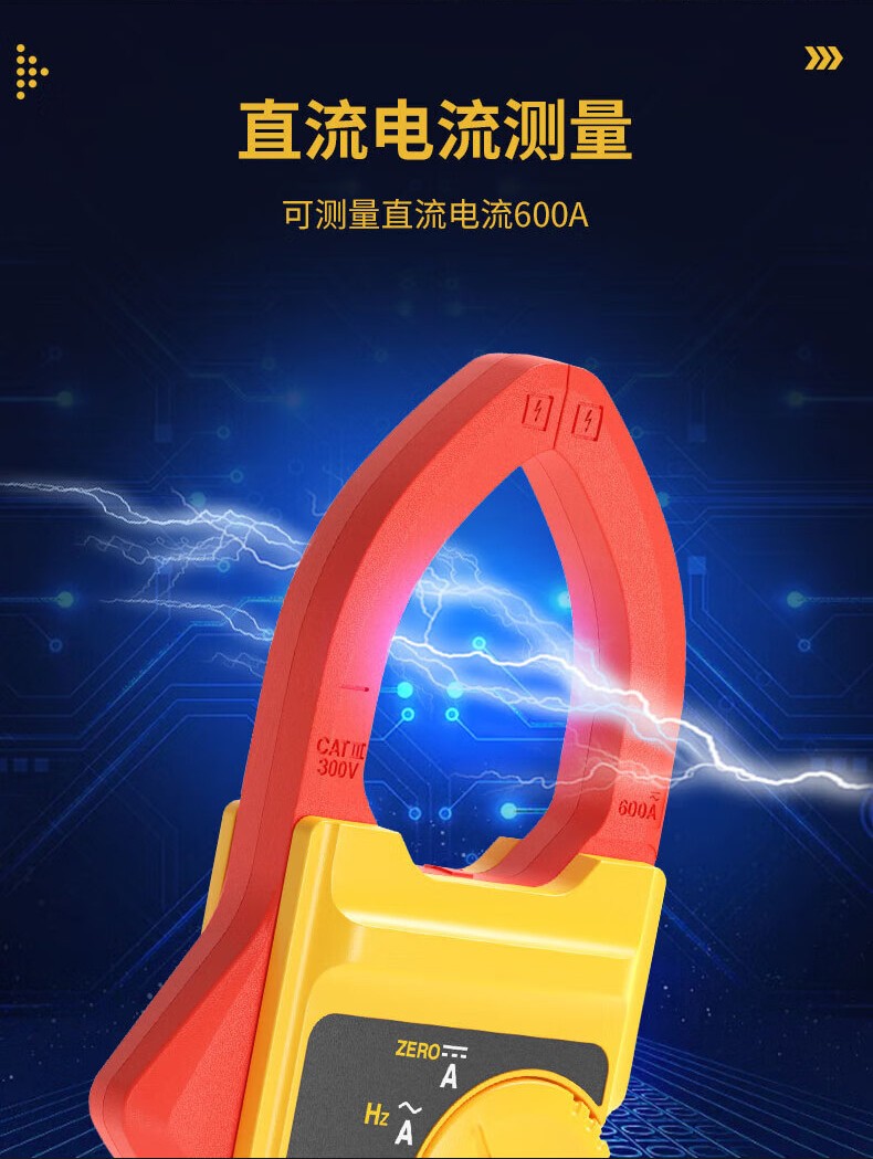 福禄克 FLUKE-301D/CN 钳形表-0.1A