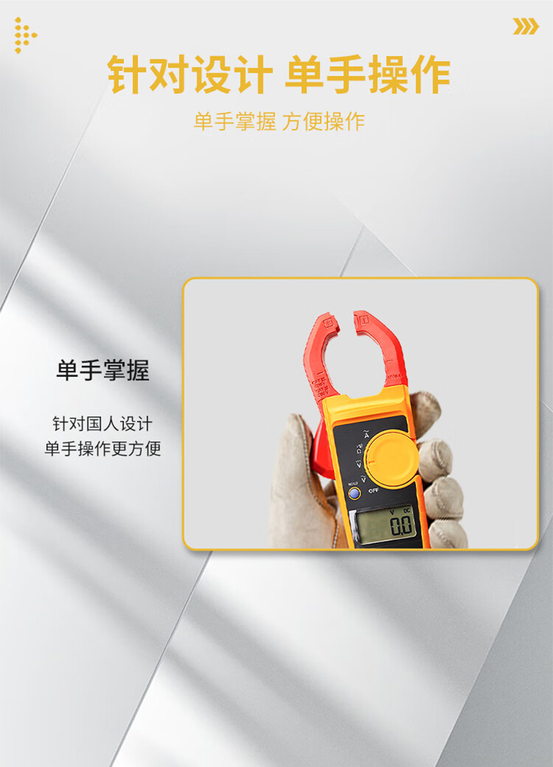 福禄克 FLUKE-303 钳形表-0.1A
