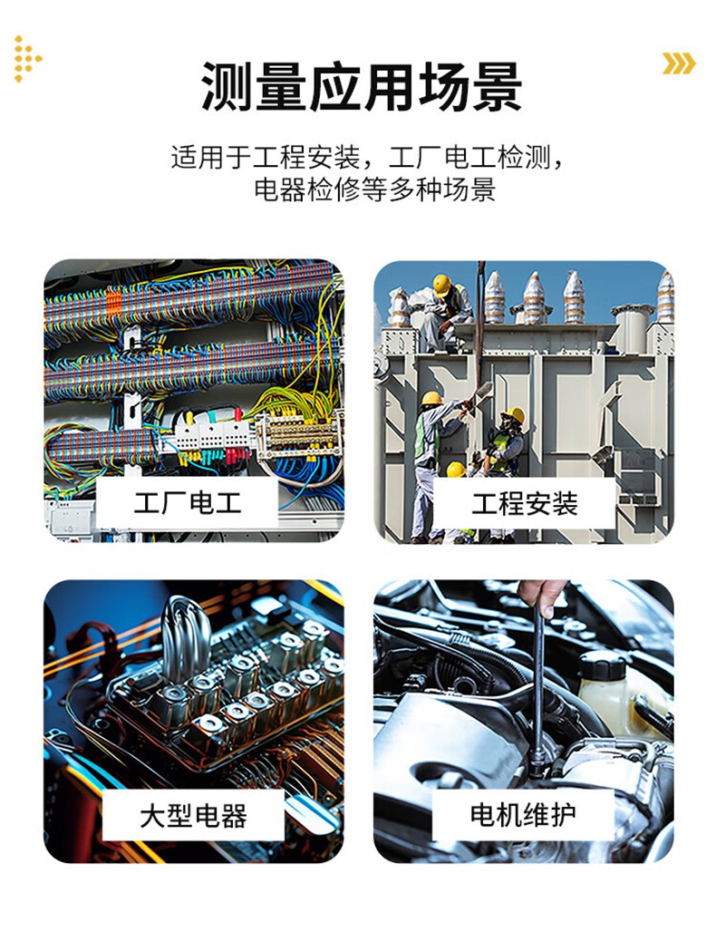福禄克 FLUKE-303 钳形表-0.1A