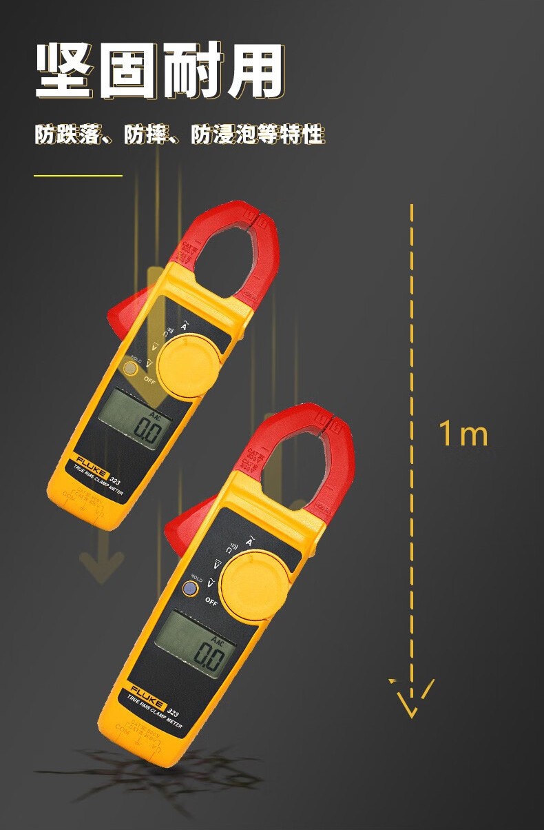 福禄克 FLUKE-323/CN 钳形表-0.1A
