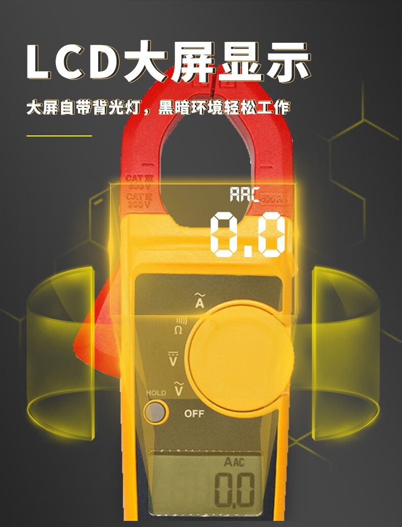 福禄克 FLUKE-323/CN 钳形表-0.1A