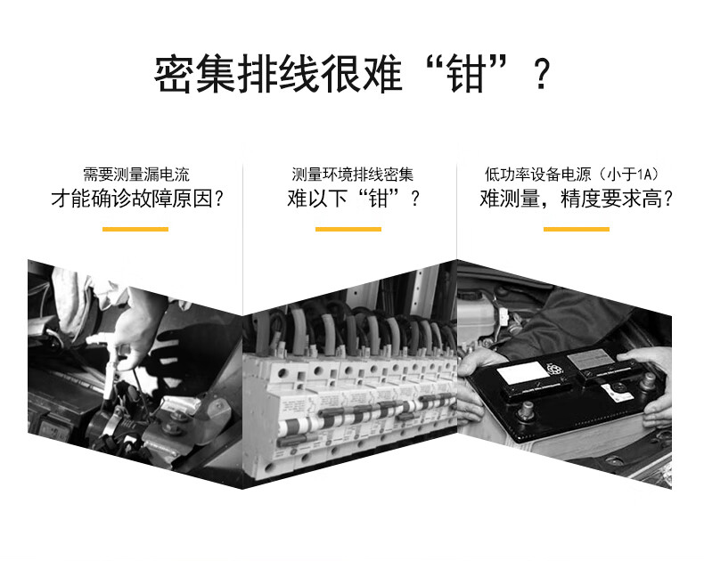 福禄克 FLUKE-342 CHINA 钳形表-11mA