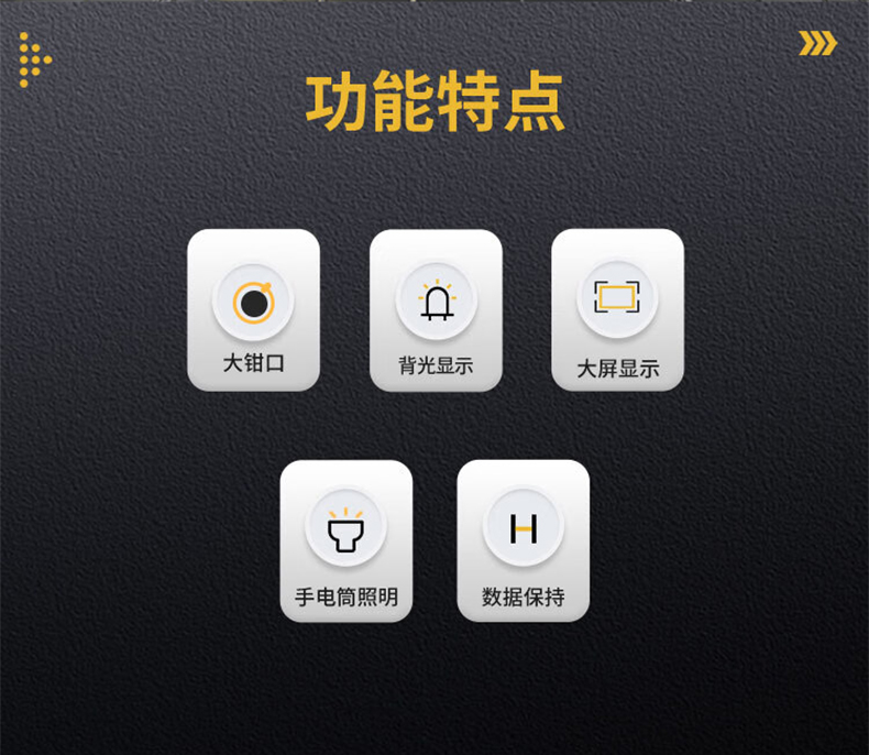 福禄克 FLUKE-368 FC/CN 钳形表-0.1A
