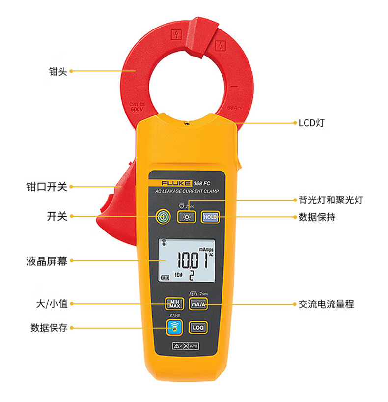 福禄克 FLUKE-368 FC/CN 钳形表-0.1A