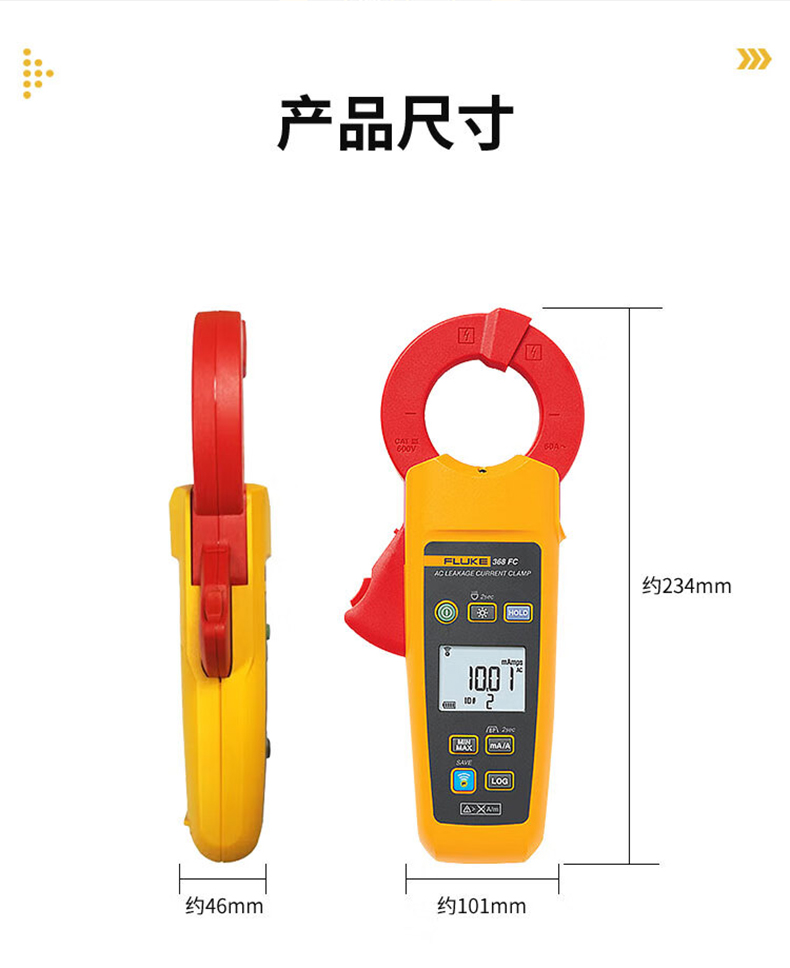 福禄克 FLUKE-368 FC/CN 钳形表-0.1A