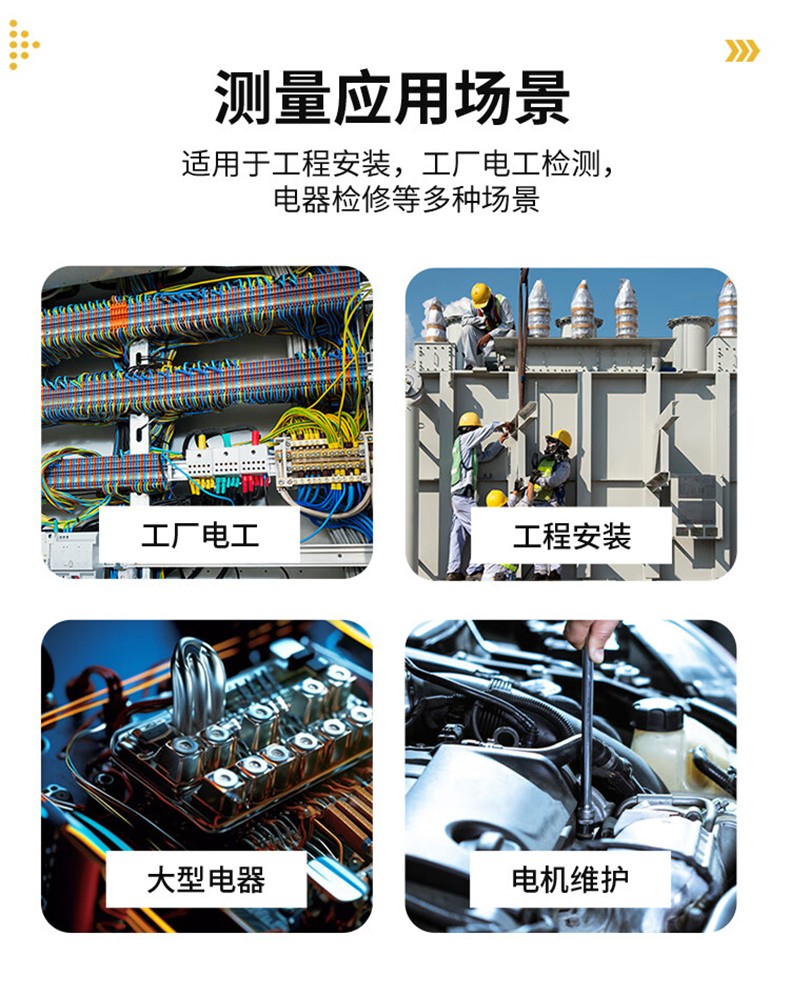 福禄克 FLUKE-368 FC/CN 钳形表-0.1A