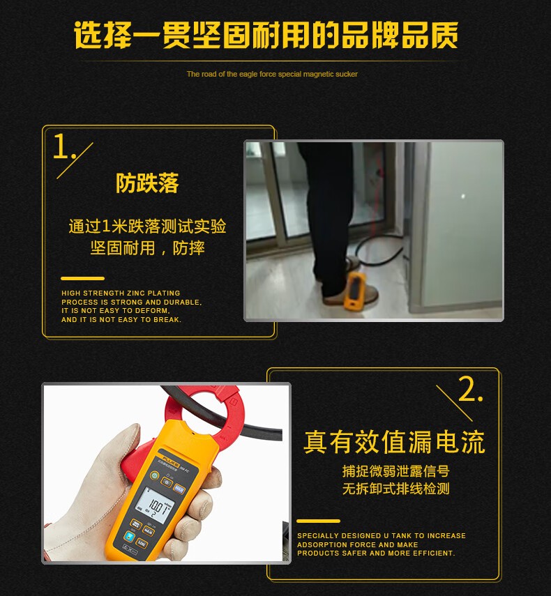福禄克 FLUKE-369 FC/CN 钳形表-0.1A