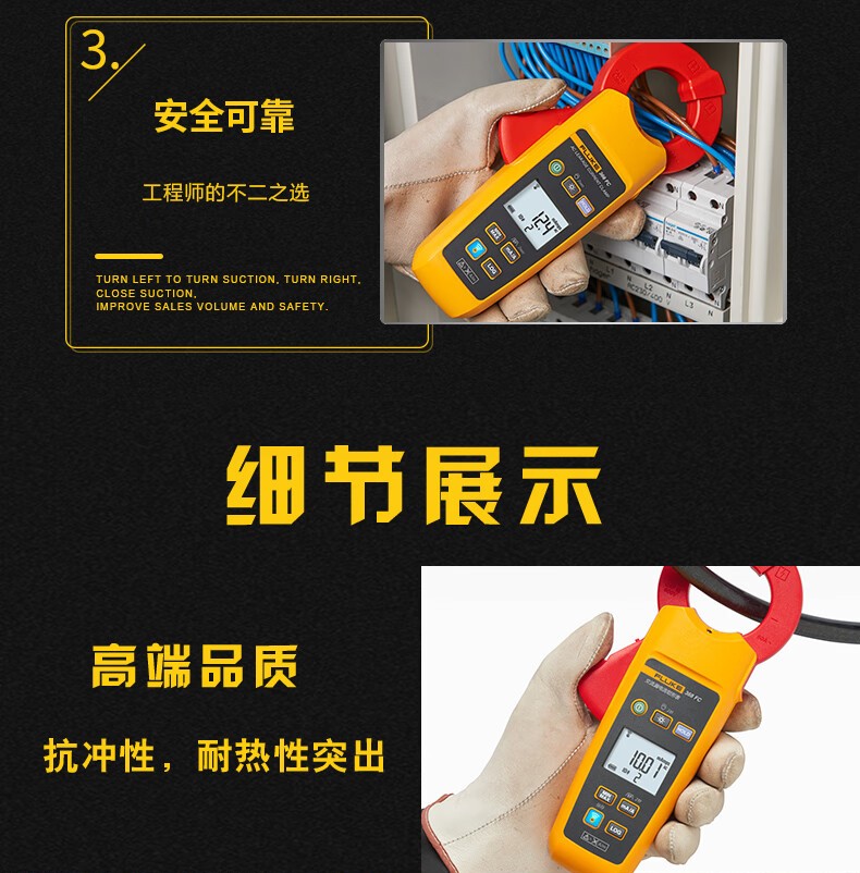福禄克 FLUKE-369 FC/CN 钳形表-0.1A