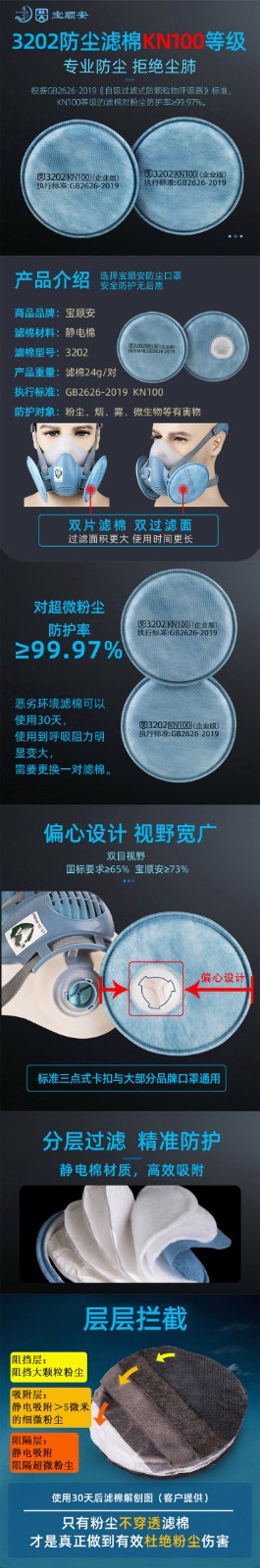 1732080023198876.jpg 详情-01.jpg