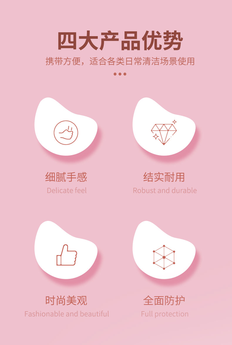 英科医疗 K8G3-305 一次性丁腈防护手套 粉色9寸-M