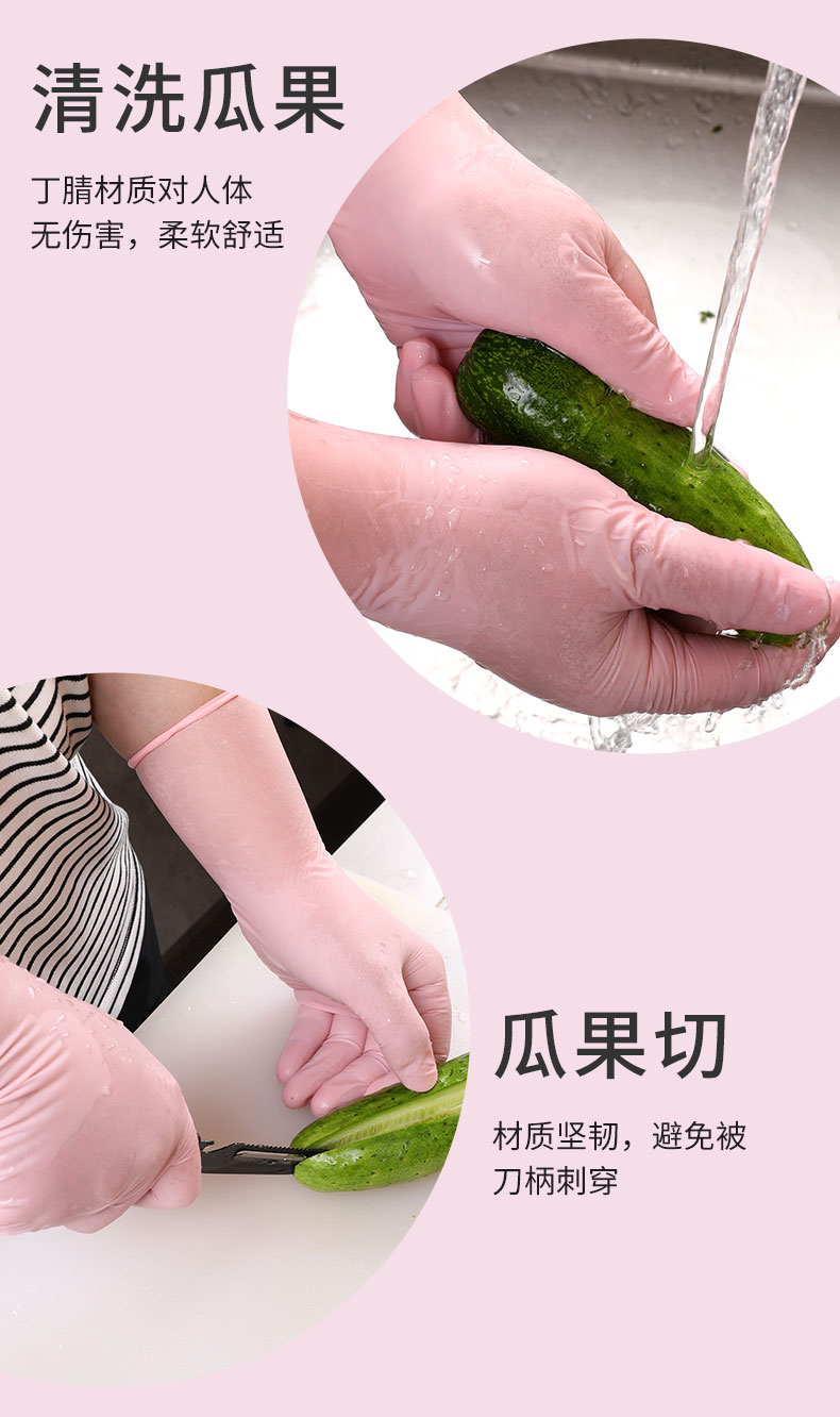 英科医疗 K8G3-305 一次性丁腈防护手套 粉色9寸-M
