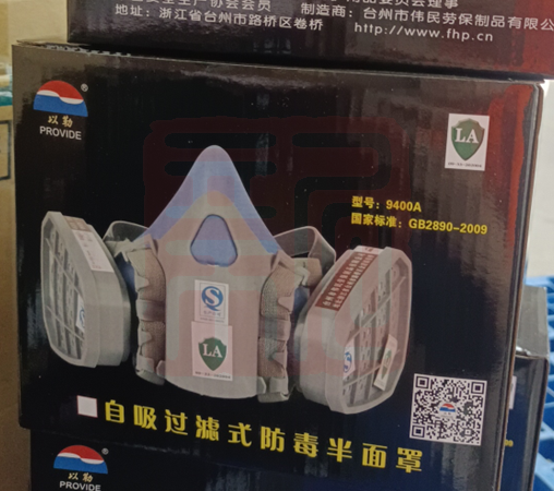 以勒 9400A防毒半面具（不含滤毒盒） 半面罩 - 以勒