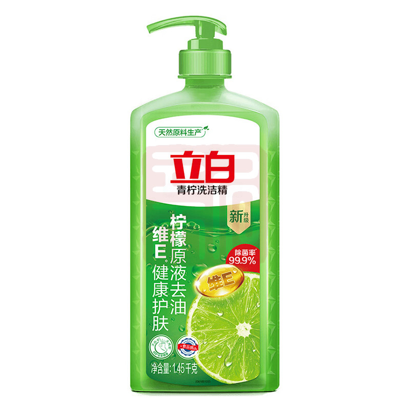 立白6920174745443青柠洗洁精-1.45kg