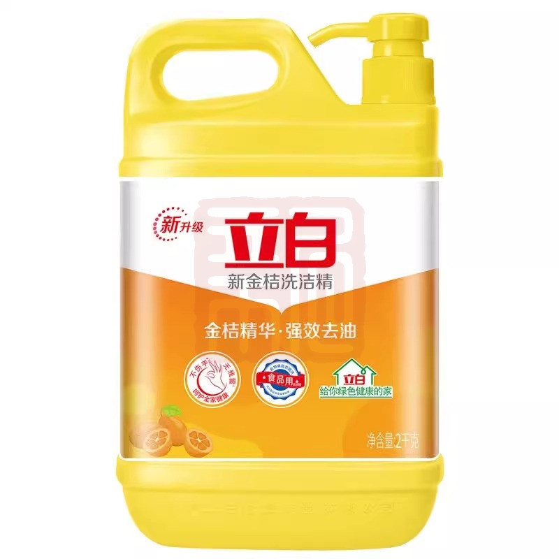 立白 新金桔洗洁精2kg