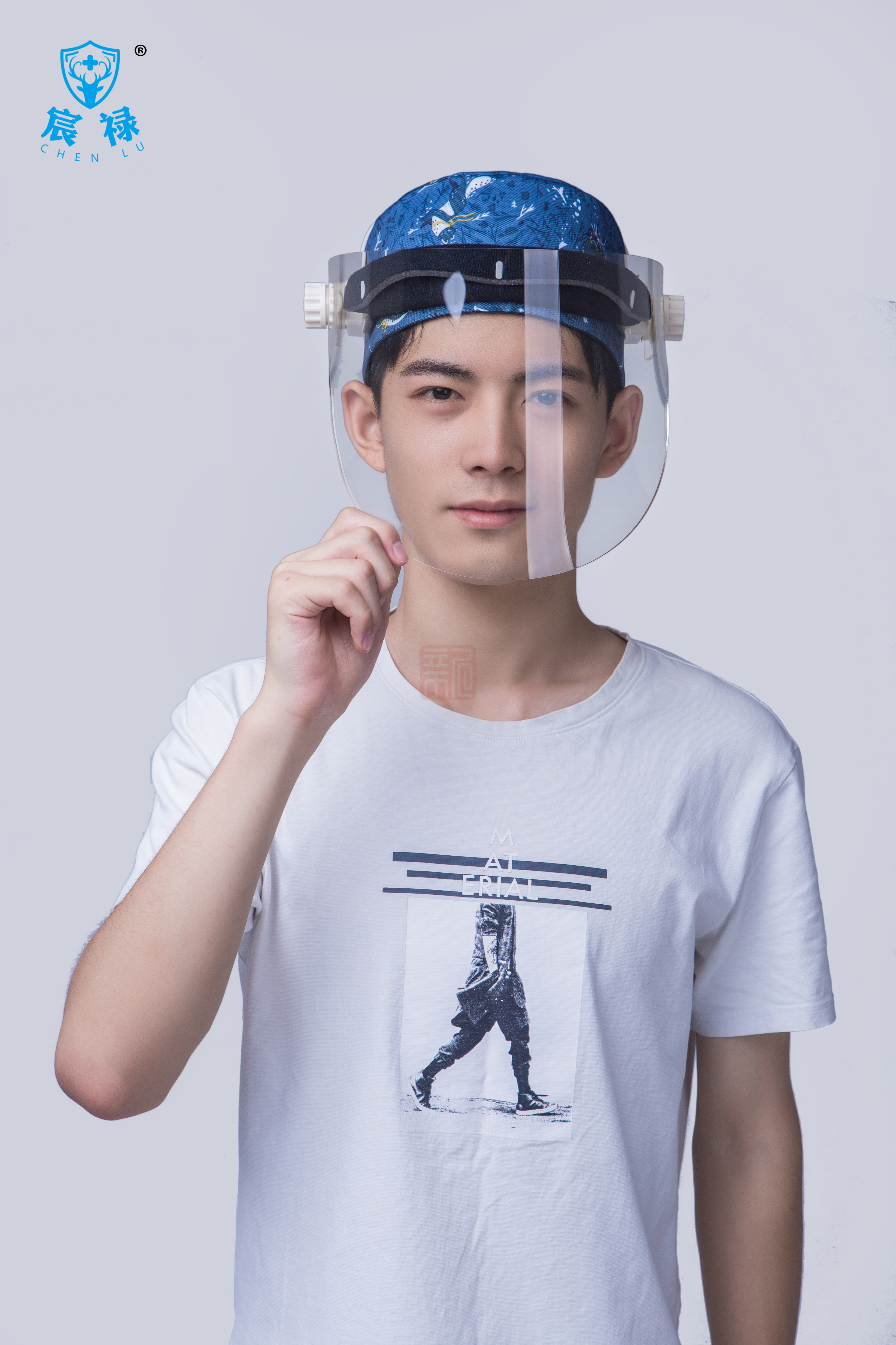 宸禄 0.1当量 铅防护面罩 -