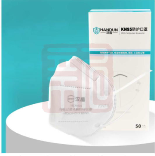 汉盾 HD9501 KN95折叠式口罩经济型(独立装) 耳戴式