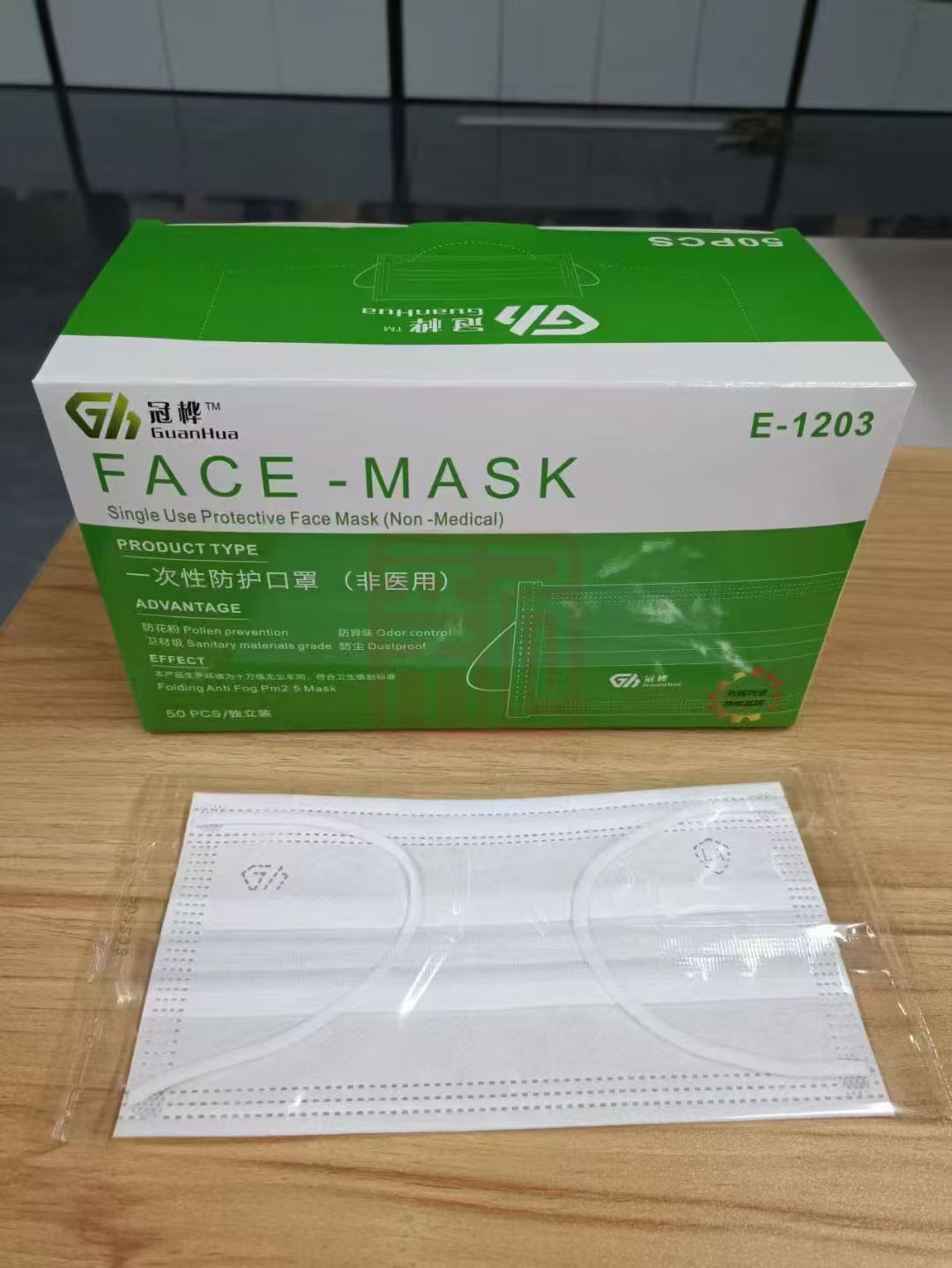 冠桦 E-1203一次性无纺布口罩白色 耳戴式