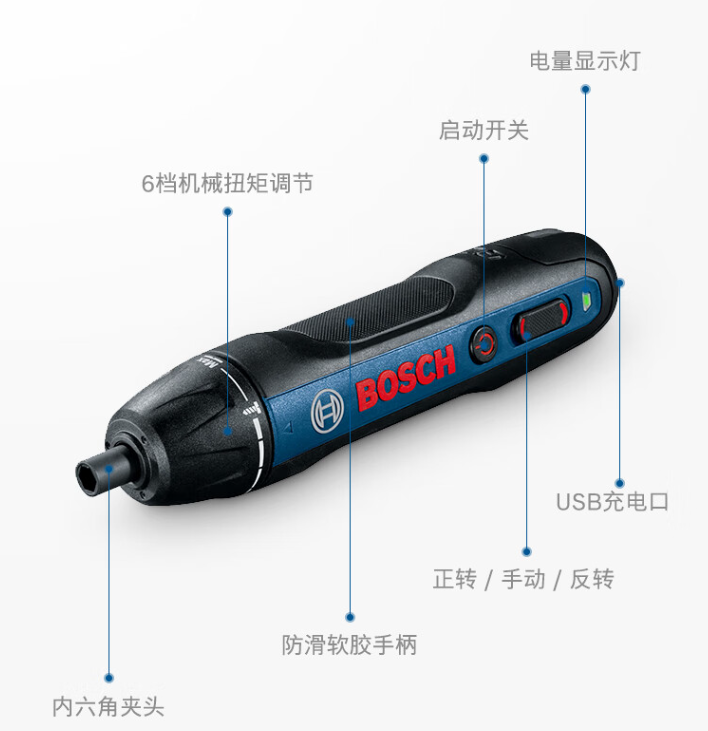 博世 GO 2电动螺丝刀起子机锂电充电式小型家用螺丝批手电钻