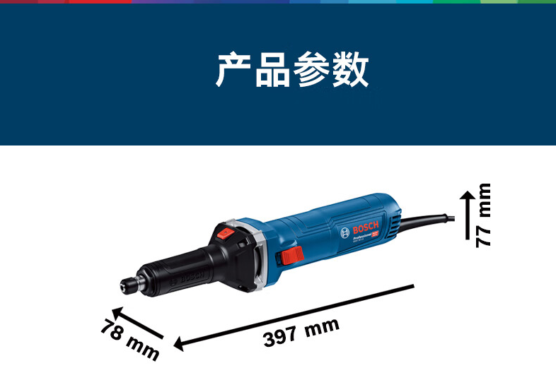 博世 GGS30LS小型手持式雕刻直磨机电磨打磨机内磨机金属直磨机