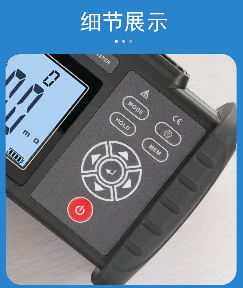 华盛昌 DT-DL4060 直流低电阻仪-10A