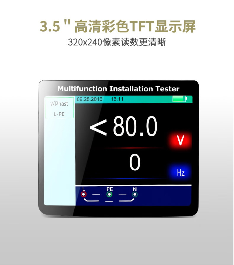 华盛昌 DT-6650 电性能综合测试仪-1000V
