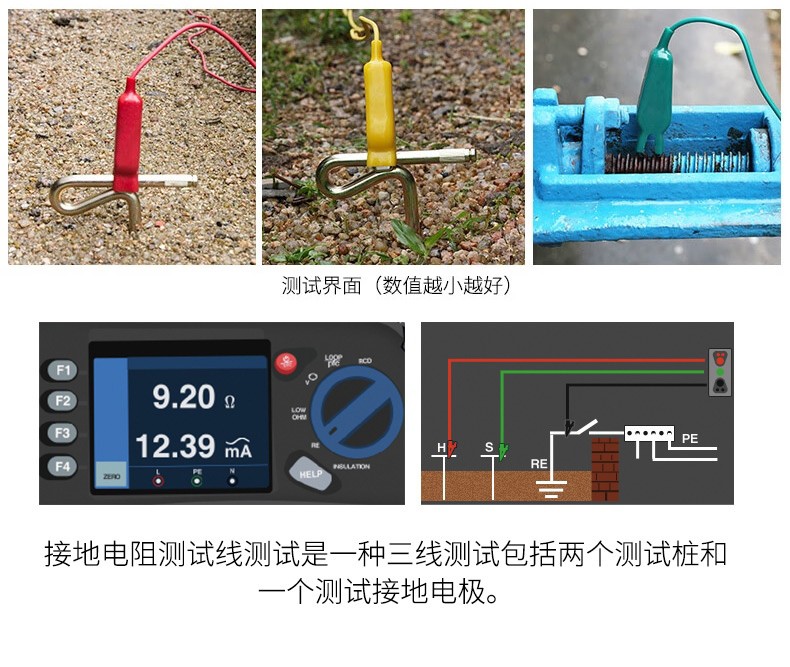 华盛昌 DT-6650 电性能综合测试仪-1000V
