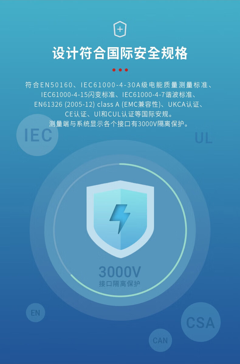 华盛昌 DT-7760 三相电能质量分析仪-1000V
