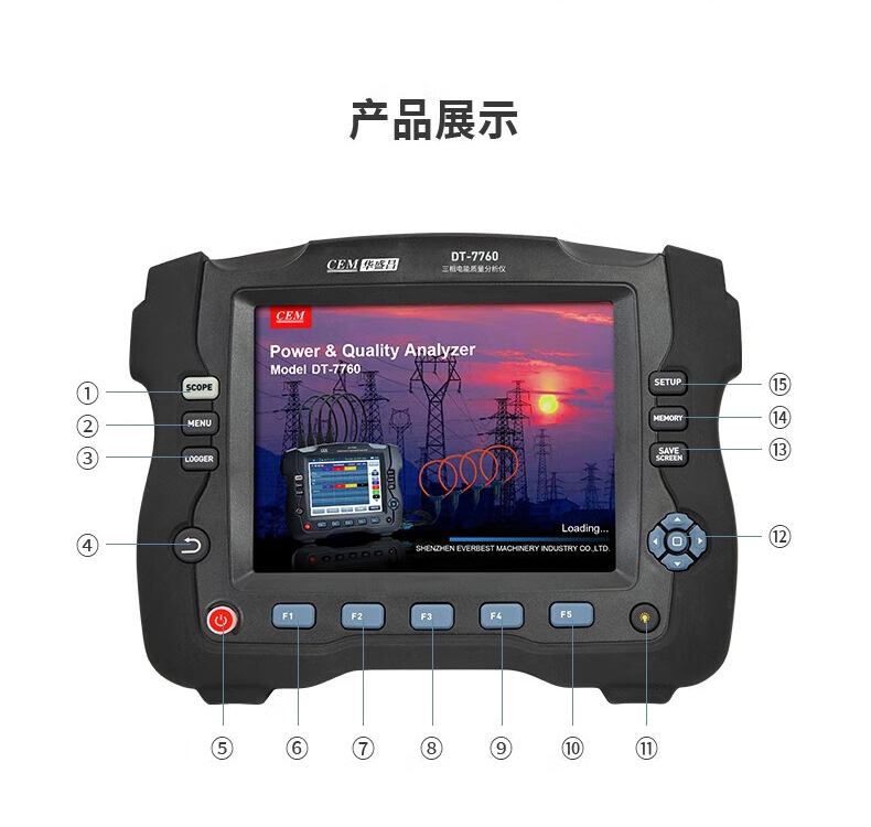 华盛昌 DT-7760 三相电能质量分析仪-1000V