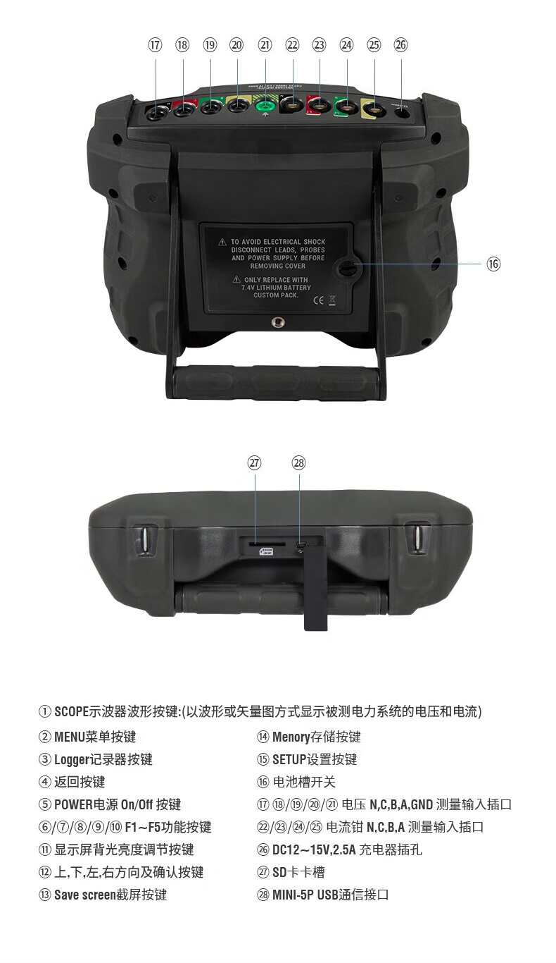 华盛昌 DT-7760 三相电能质量分析仪-1000V