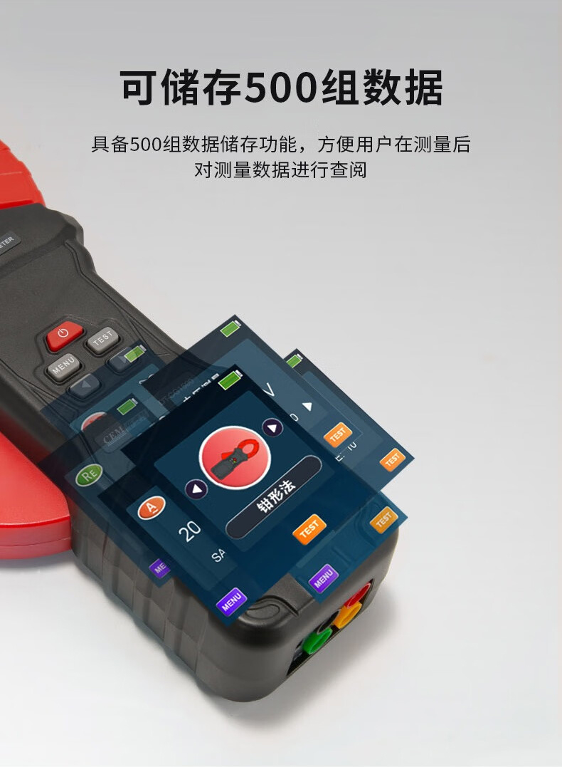 华盛昌 DT-CG2000 钳形接地电阻测试仪-地桩式-台