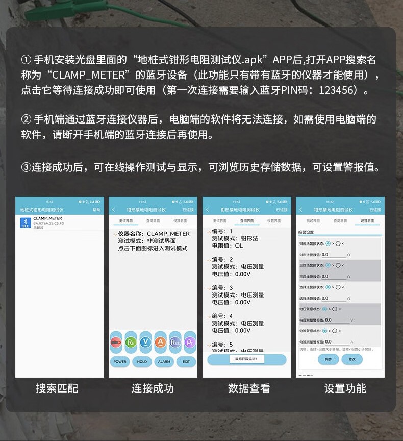 华盛昌 DT-CG2000 钳形接地电阻测试仪-地桩式-台