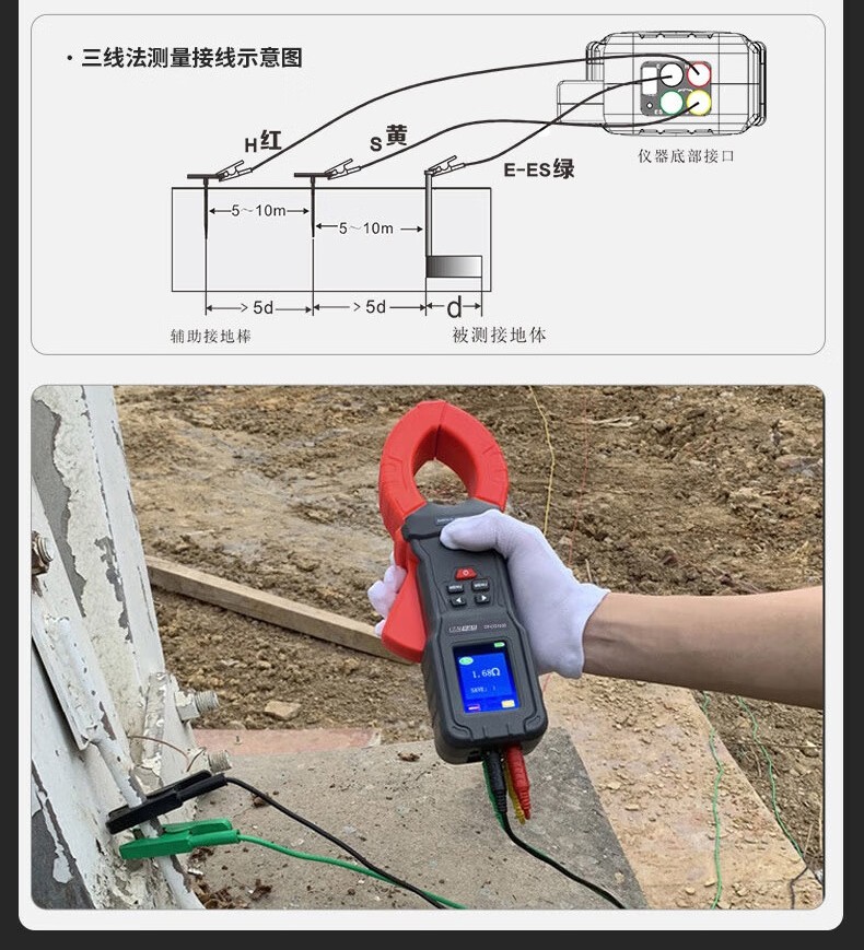 华盛昌 DT-CG2000 钳形接地电阻测试仪-地桩式-台
