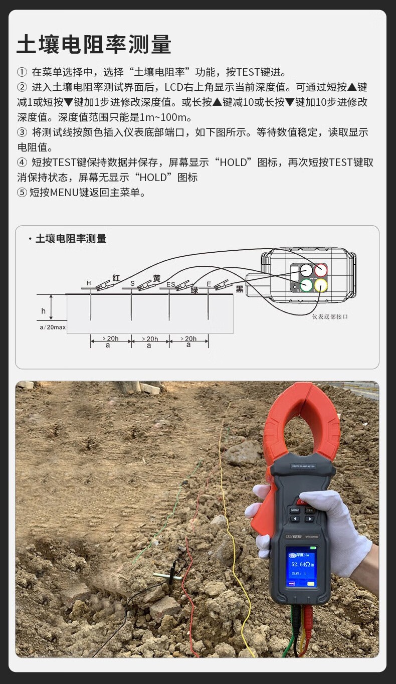 华盛昌 DT-CG2000 钳形接地电阻测试仪-地桩式-台