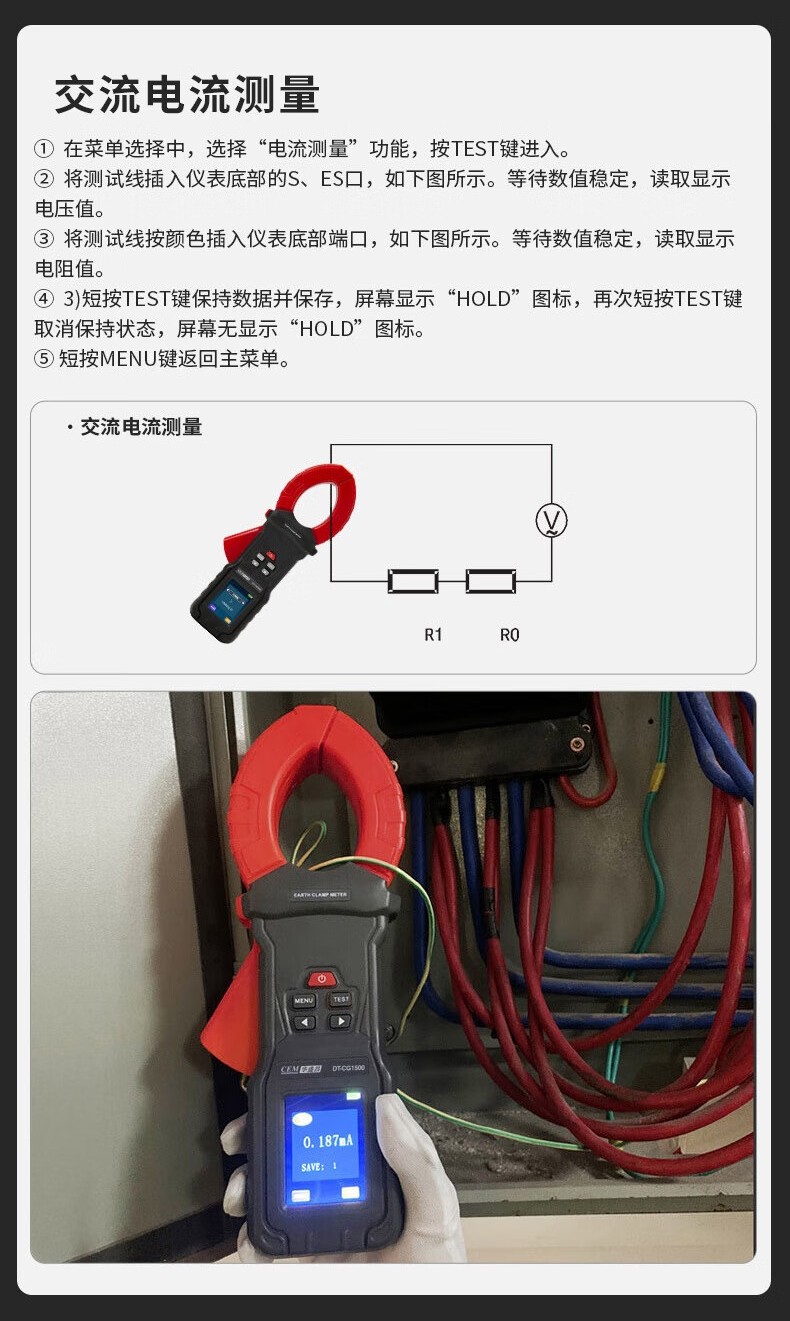 华盛昌 DT-CG2000 钳形接地电阻测试仪-地桩式-台