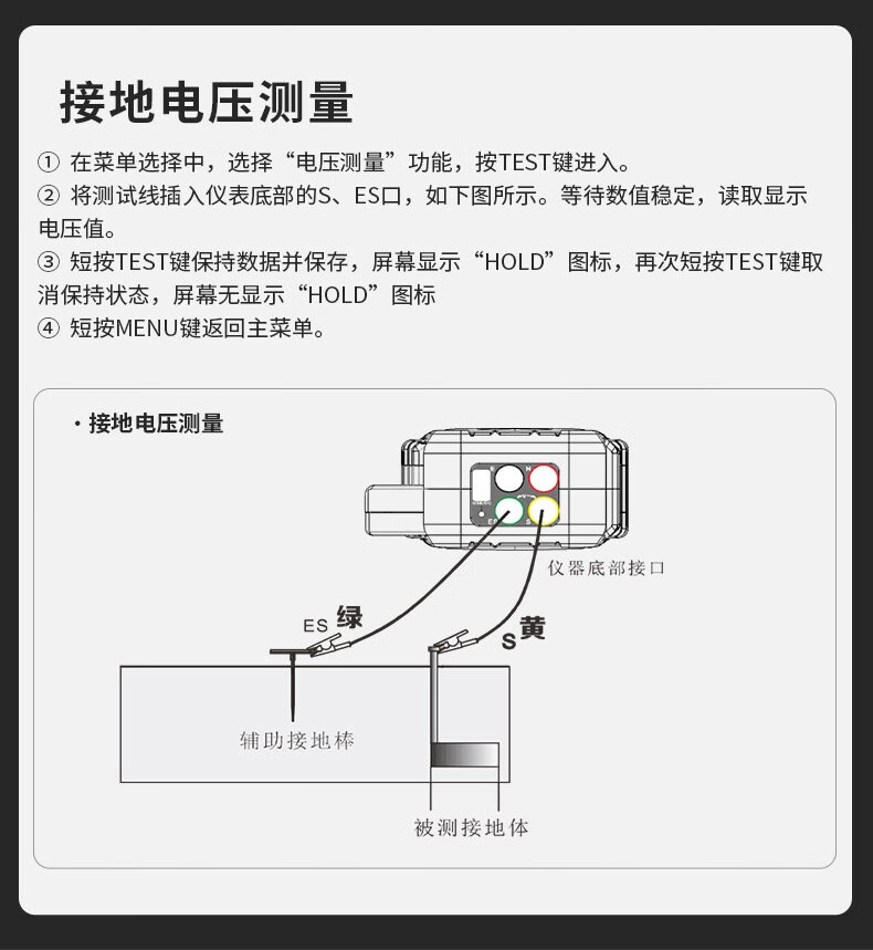 华盛昌 DT-CG2000 钳形接地电阻测试仪-地桩式-台
