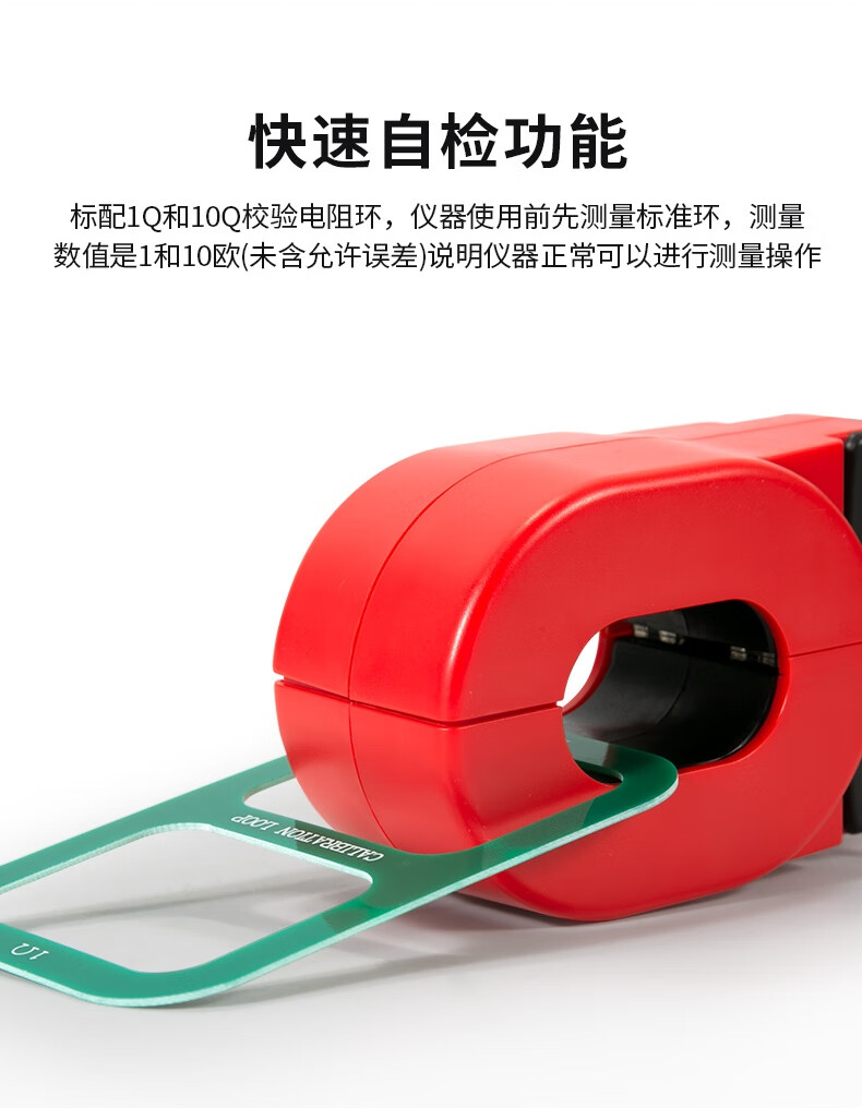 华盛昌 DT-CG600 钳形接地电阻测试仪-台