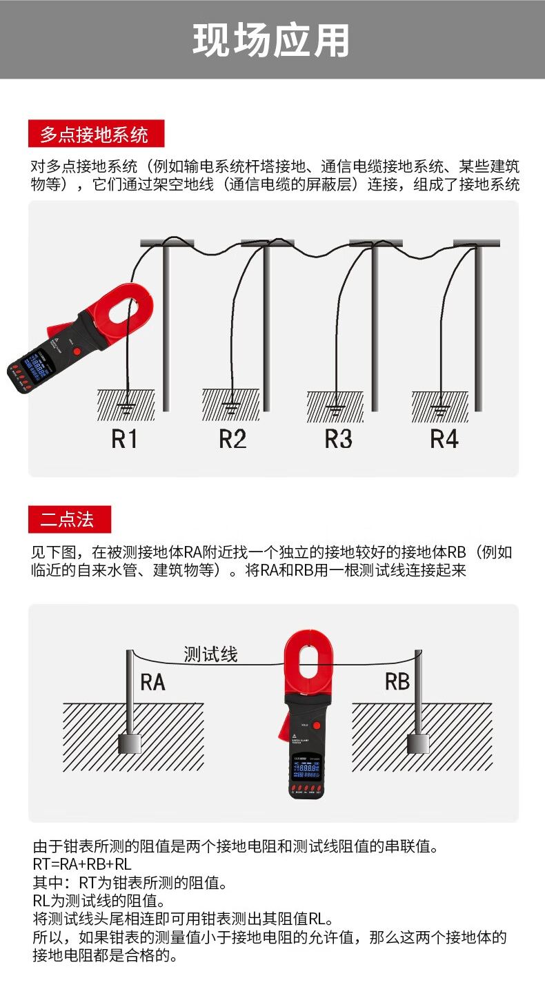 华盛昌 DT-CG600 钳形接地电阻测试仪-台