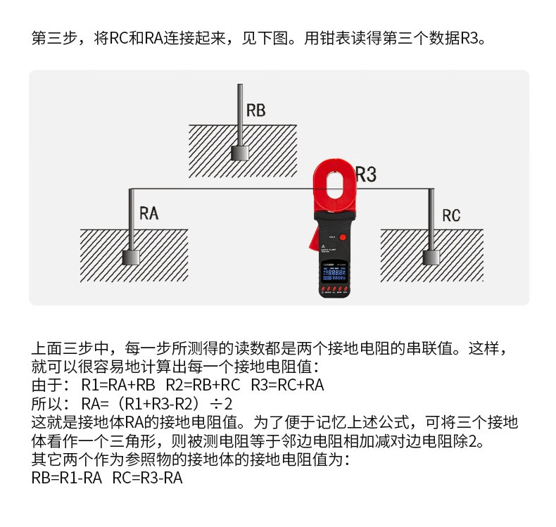 华盛昌 DT-CG600 钳形接地电阻测试仪-台