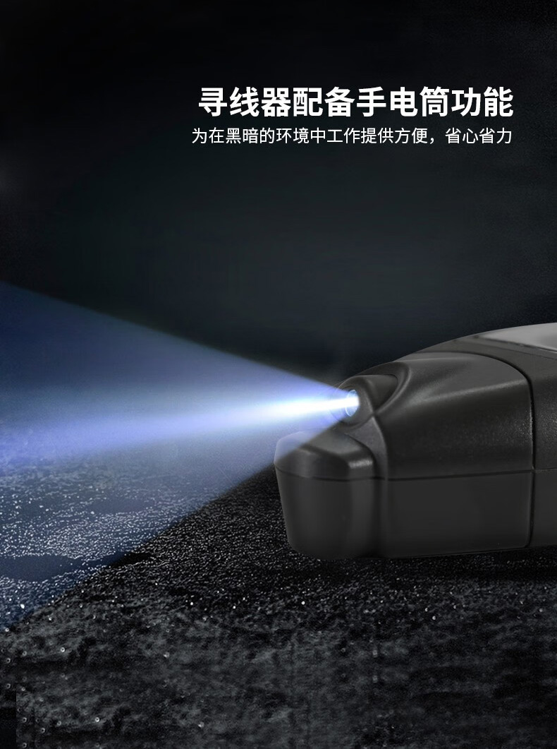 华盛昌 LA-1012 电缆探测仪-台
