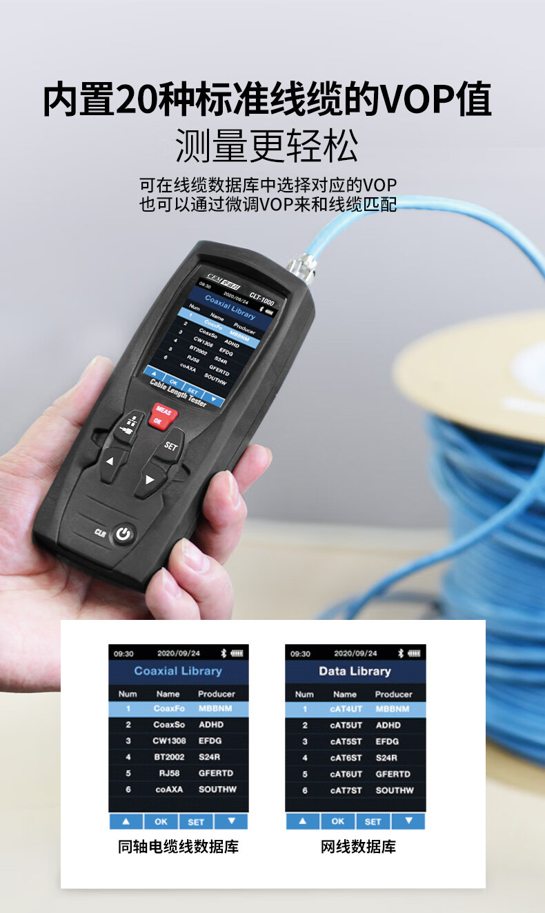 华盛昌 CLT-1000 电缆长度测试仪-台
