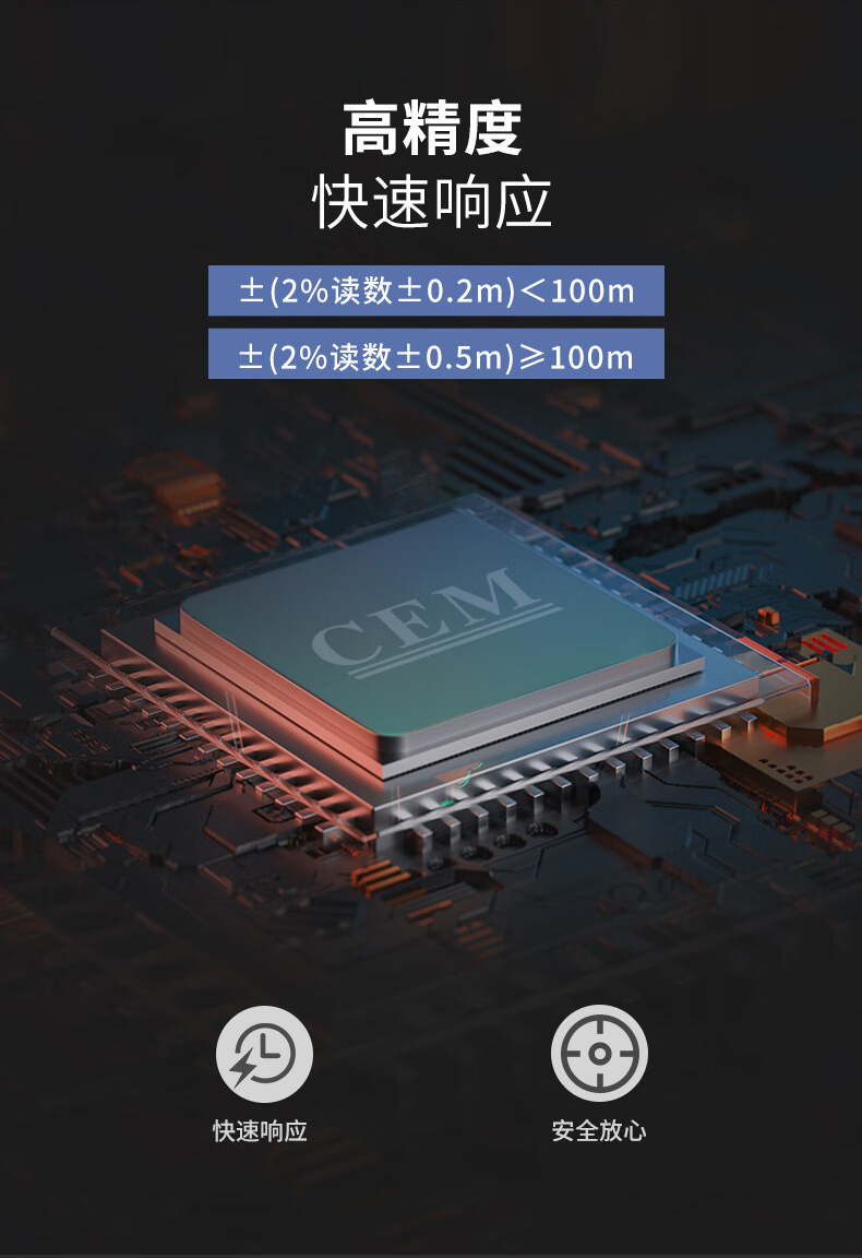 华盛昌 CLT-1000 电缆长度测试仪-台