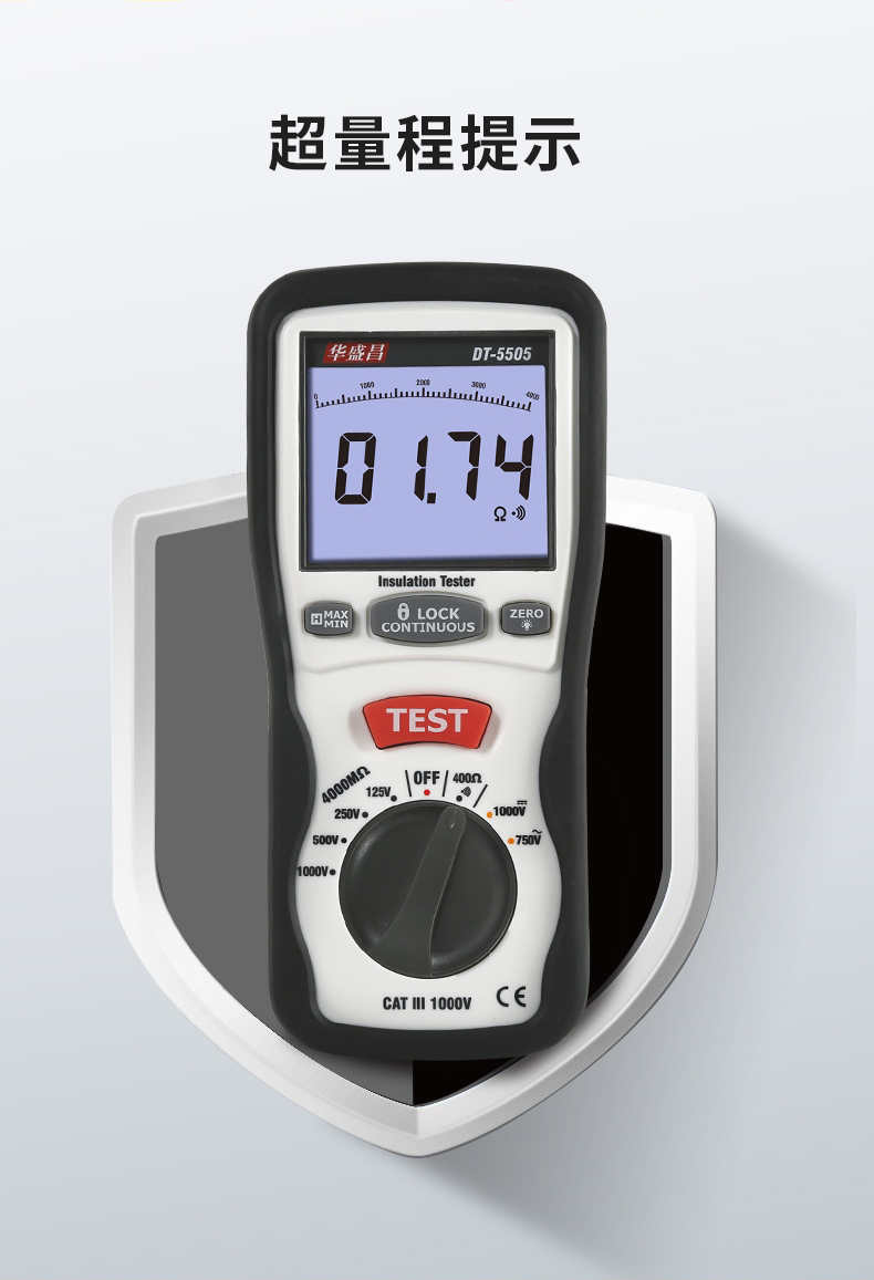 华盛昌 DT-5505 电阻测试仪-1000V 